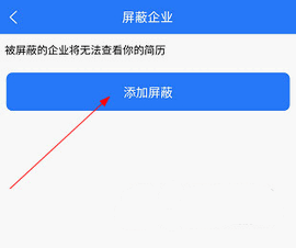 菏泽人才网2025最新版