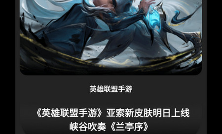 魔玩游戏盒官方版