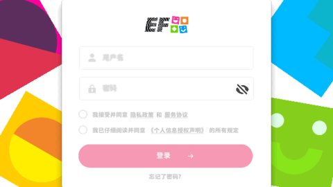 英孚教育手机版