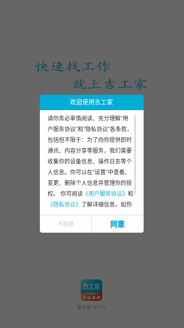 XLCONCHANGER手机版
