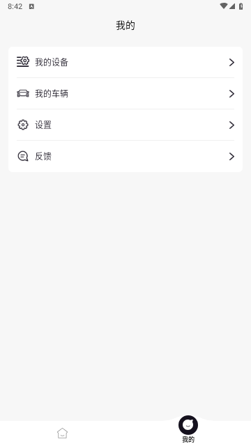 随车宝2024最新版