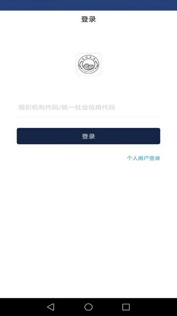 贵州好酒安卓版