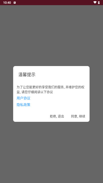 3D卫星实景地图免费版