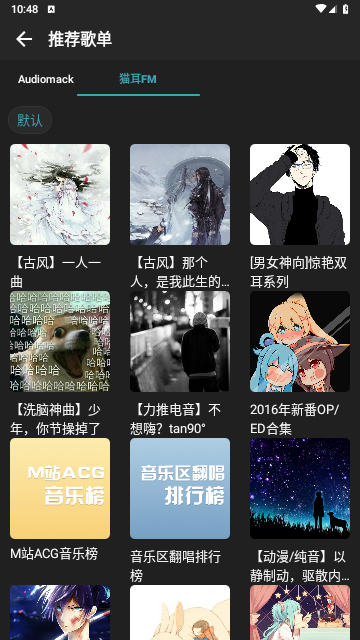 刺桐音乐免费版
