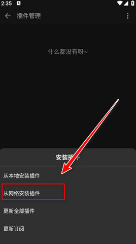 刺桐音乐免费版