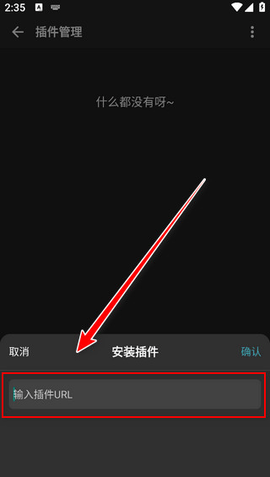 刺桐音乐免费版