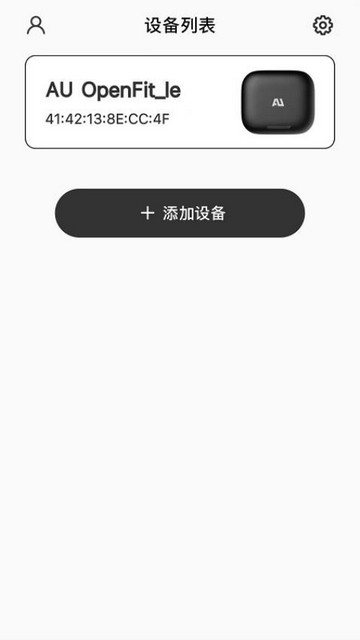 Ausounds手机版