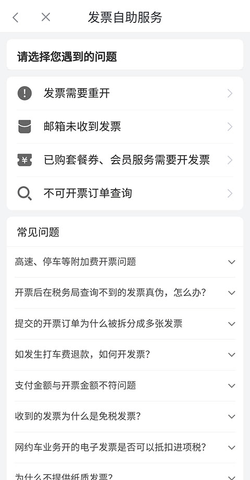 滴滴加油手机版