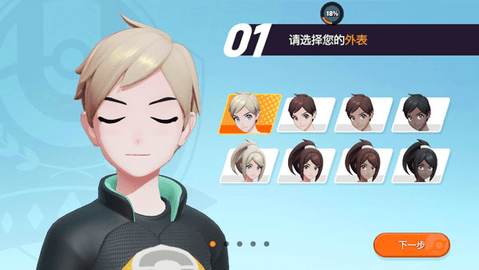 宝可梦大集结2025最新版