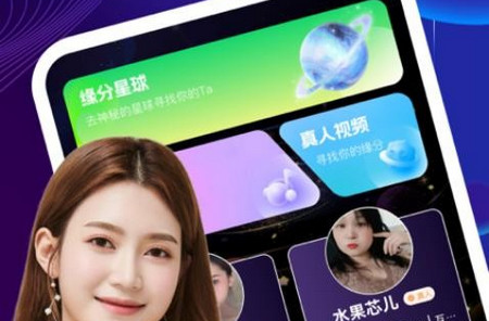 牵现同城交友app官方版