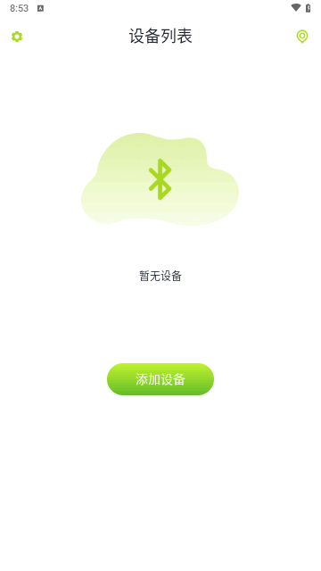GGPRO手机版