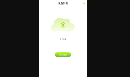 GGPRO手机版