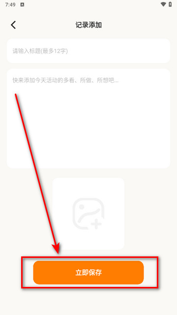 附近游app最新版