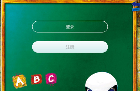 英语鲜师app