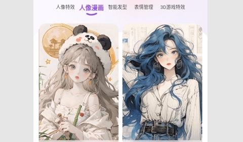 切片相机2024最新版