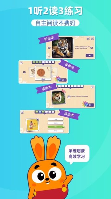 iABCStory最新版