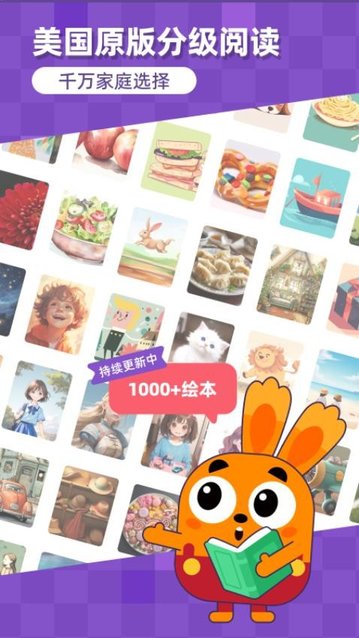 iABCStory最新版