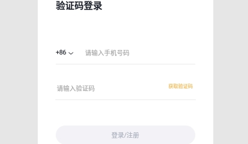 沐光手机版