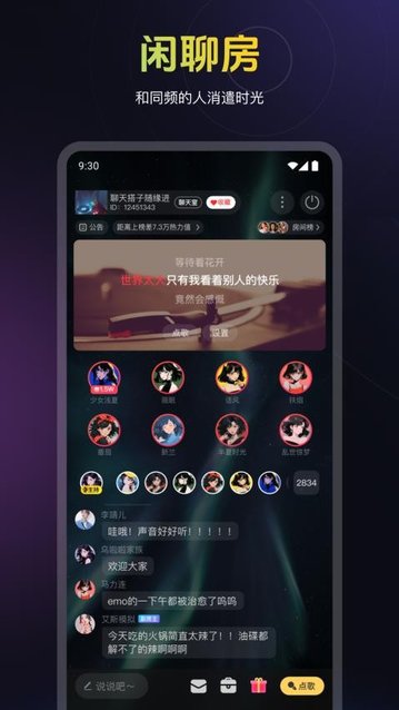 蜜乐官方版