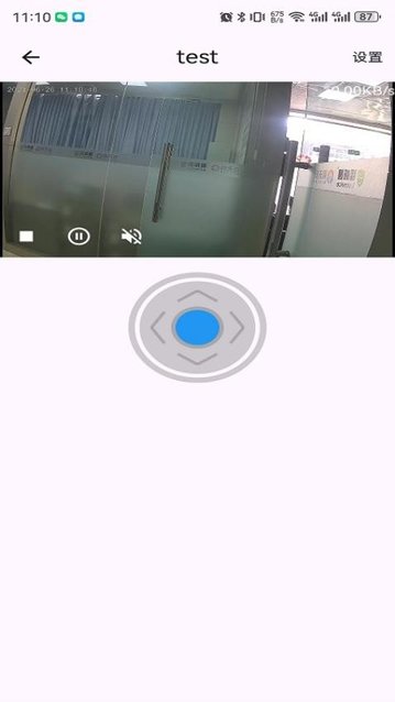 安小家app官方版