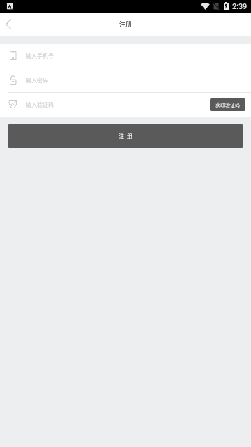 公平价二手车官方版