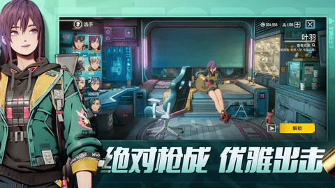 王牌战士2最新版