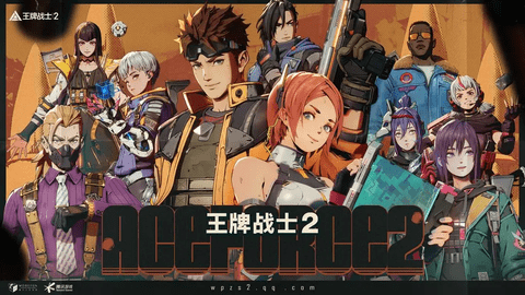 王牌战士2最新版