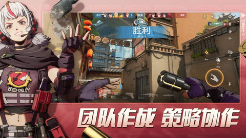 王牌战士2最新版