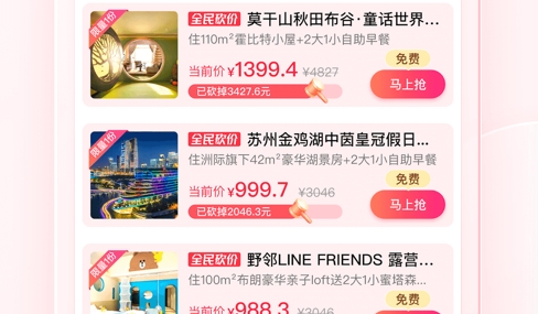 彩贝壳2025最新版