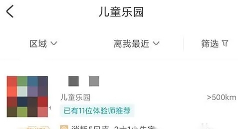彩贝壳2025最新版