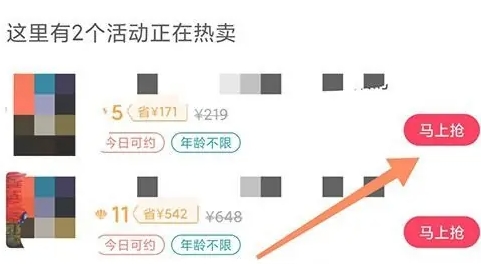 彩贝壳2025最新版