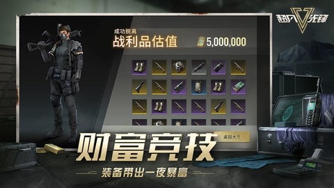 超凡先锋画质助手最新版