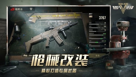 超凡先锋画质助手最新版