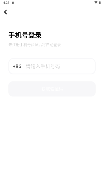 倾惜交友手机版