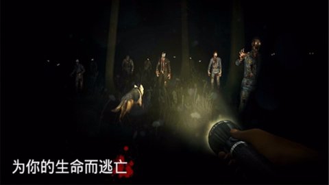 勇闯死人谷1手机版