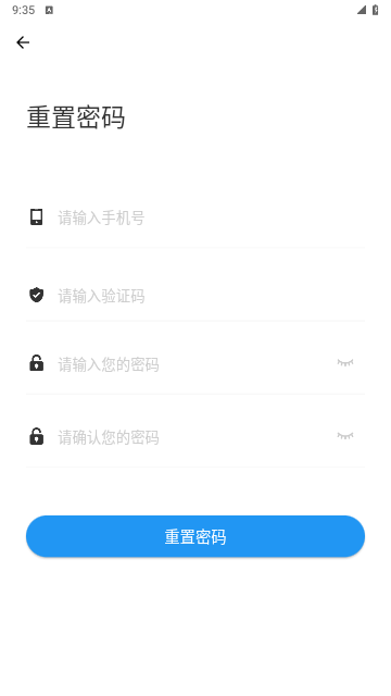 研盒考研2024最新版