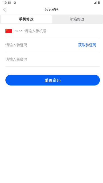蓝色购购官方版