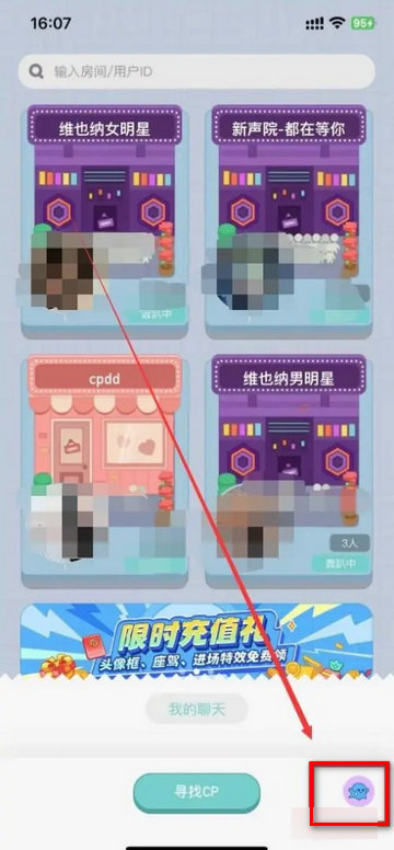 元气语音APP官方版