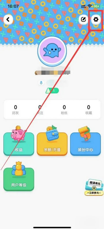 元气语音APP官方版