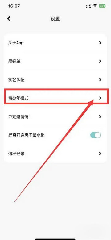 元气语音APP官方版