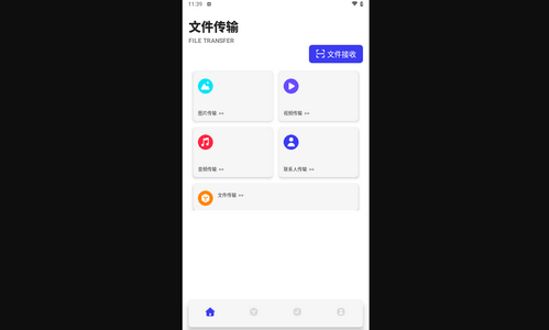 ClashVerge连接传输手机版