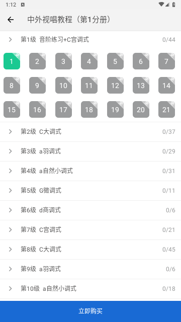 乐音2025最新版