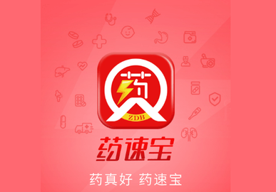 药速宝2024最新版