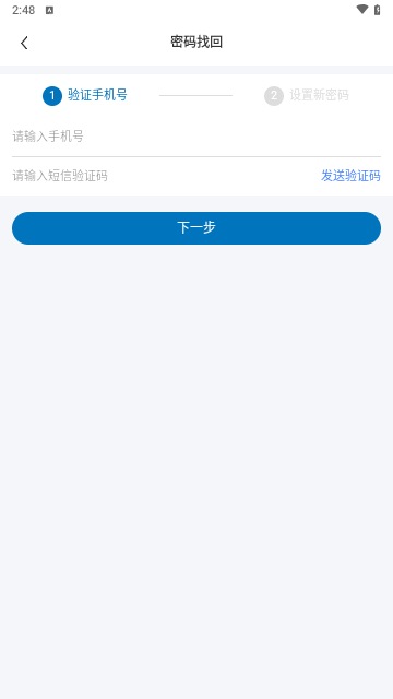 河北医大二院最新版