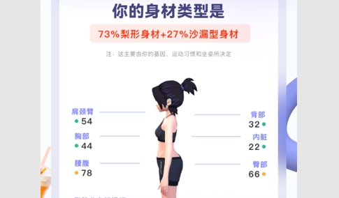 当燃运动手机版