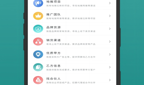 U客直谈最新版
