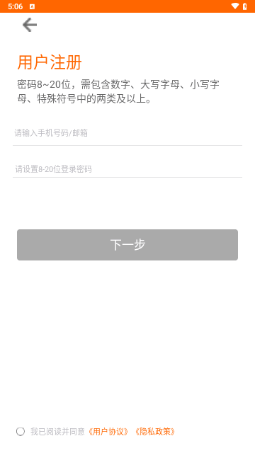 易视看手机版