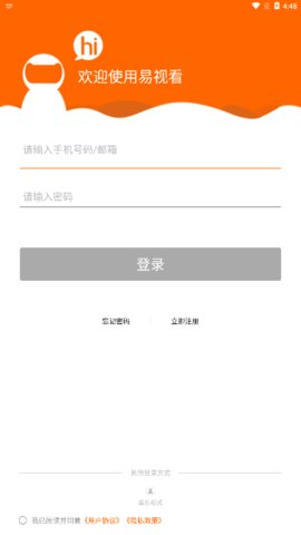 易视看手机版