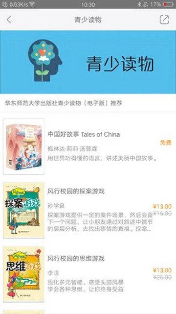 教育汇手机版
