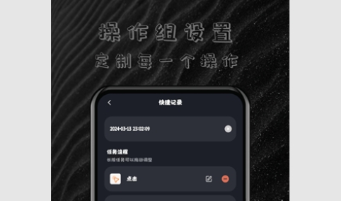 多指连点器最新版
